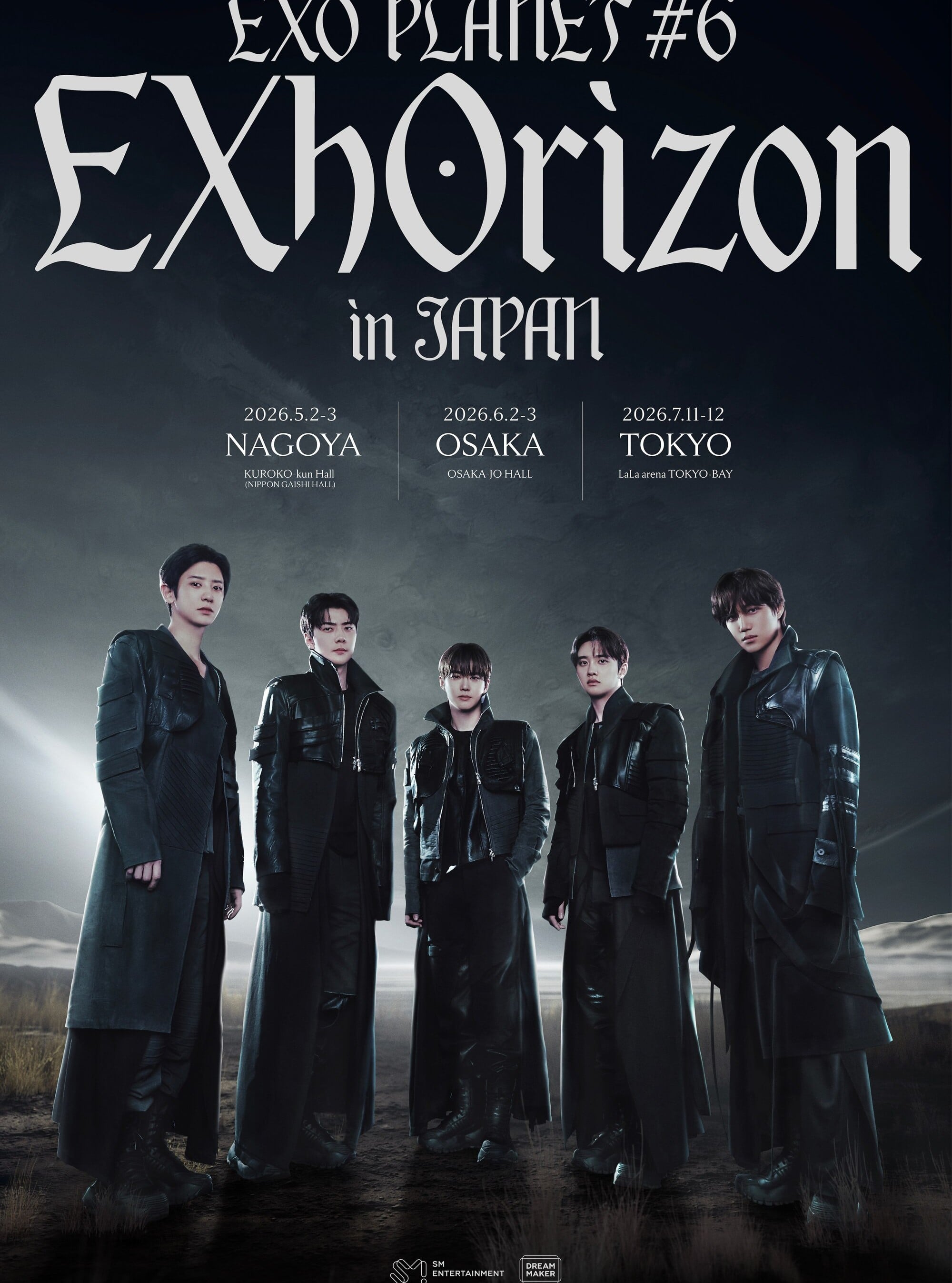 EXO EXhOrizon マカオ公演 特典トレカ 5枚セット EXO PLANET #6 - EXhOrizON 2026 Asia Tour - Veritickets