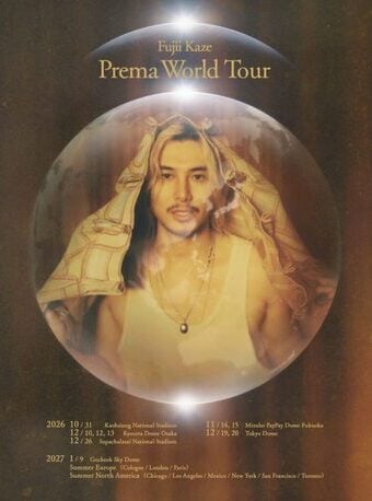 Fujii Kaze Prema World Tour - Veritickets
