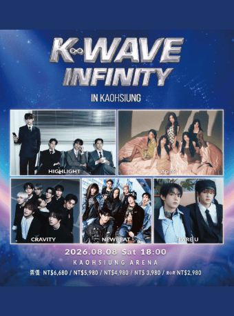 K-WAVE INFINITY K-Pop Concert in Kaohsiung - Veritickets