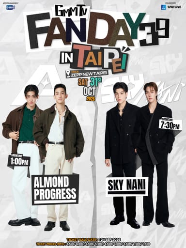 2026 GMMTV FANDAY 39 IN TAIPEI - Veritickets
